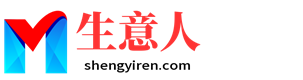 商洛生意人资源共享会